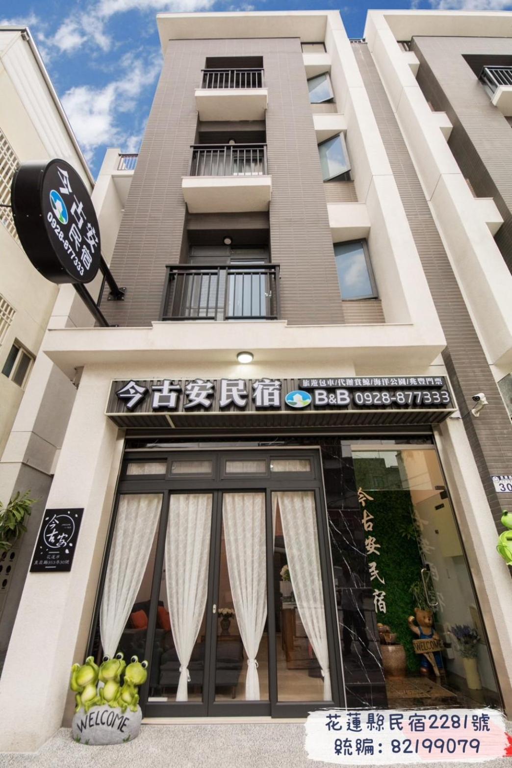 Jinguann B&B Hualien Extérieur photo